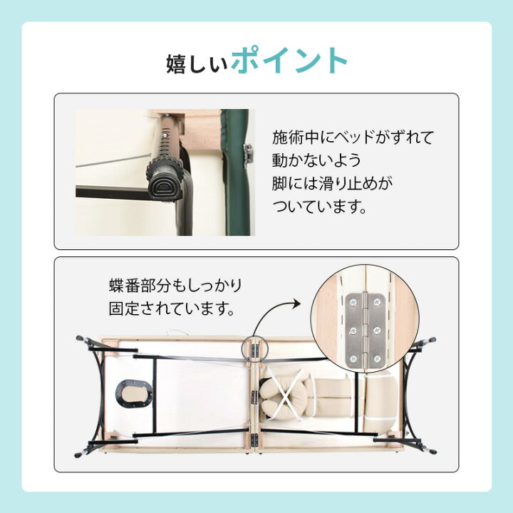 楽天市場】軽量 折りたたみ マッサージベッド アルミ製 有孔 長さ185 