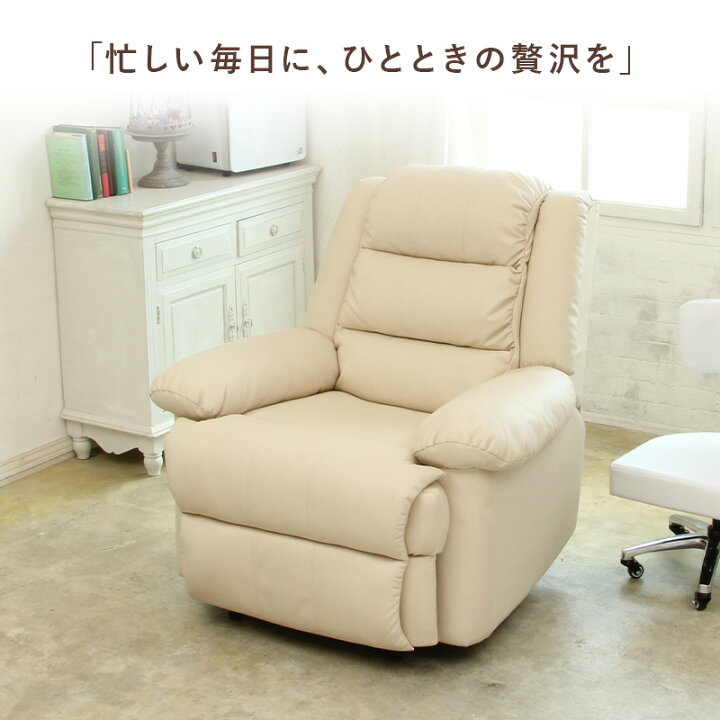 手動リクライニングベット・説明書付】Premier (プルミエ 