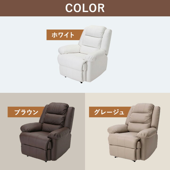 楽天市場】リクライニングチェア オットマン一体型 Premier プルミエ 