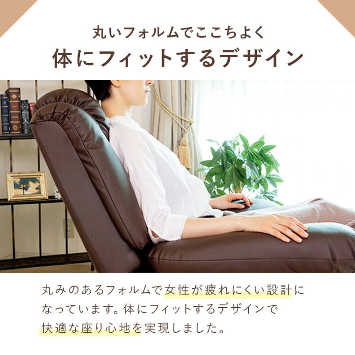 楽天市場】リクライニングチェア オットマン一体型 Premier プルミエ 