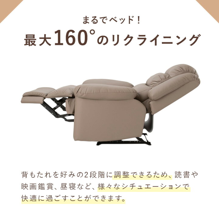 楽天市場】リクライニングチェア オットマン一体型 Premier プルミエ 