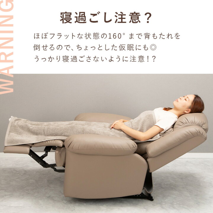 楽天市場】リクライニングチェア オットマン一体型 Premier プルミエ 
