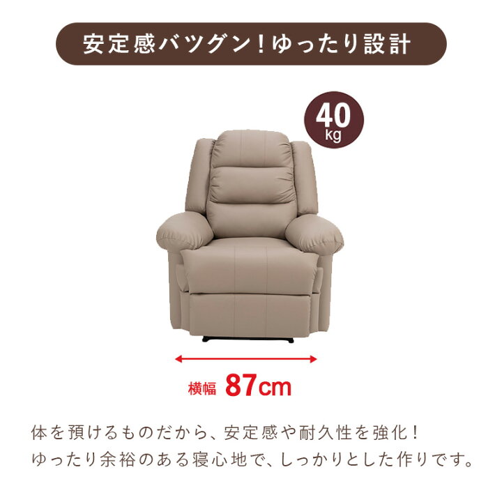 楽天市場】リクライニングチェア オットマン一体型 Premier プルミエ 