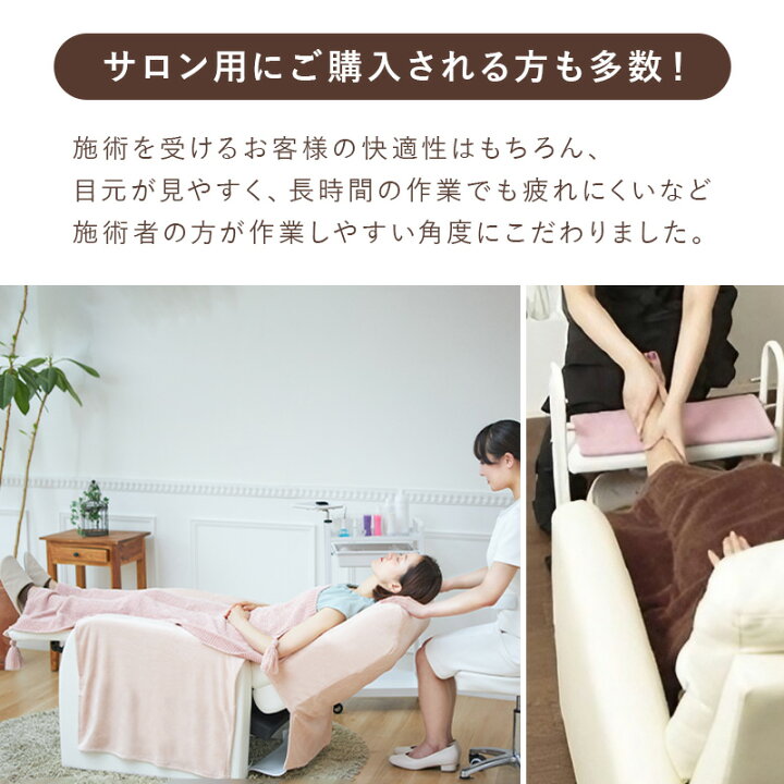 楽天市場】リクライニングチェア オットマン一体型 Premier プルミエ 