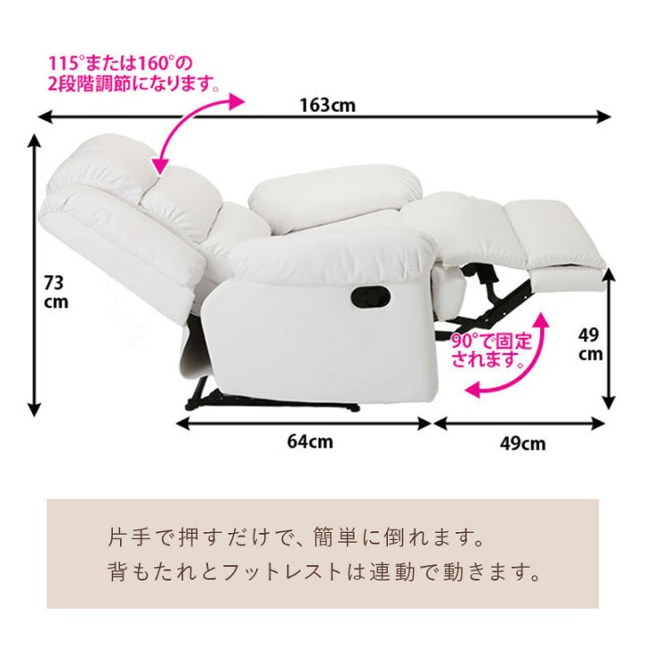 楽天市場】リクライニングチェア オットマン一体型 Premier プルミエ 