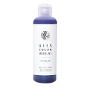 アレスカラー ムラサキシャンプー 200mL ムラシャン シャンプー ヘアカラー剤 カラーリング ブリーチ ヘアー ヘア サロン 美容院 美容室 理美容 理容室 業務用