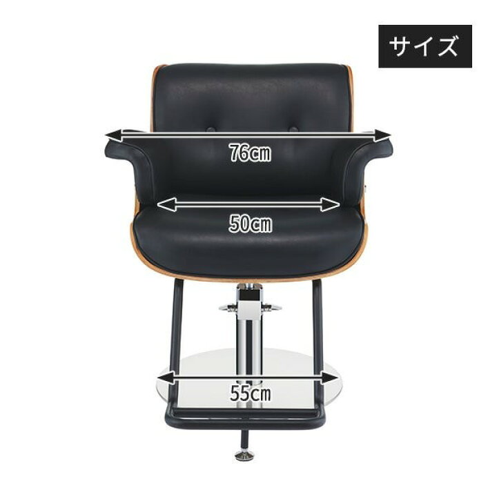 楽天市場】【2年保証】スタイリングチェア PREMIUM MODERN ブラック 