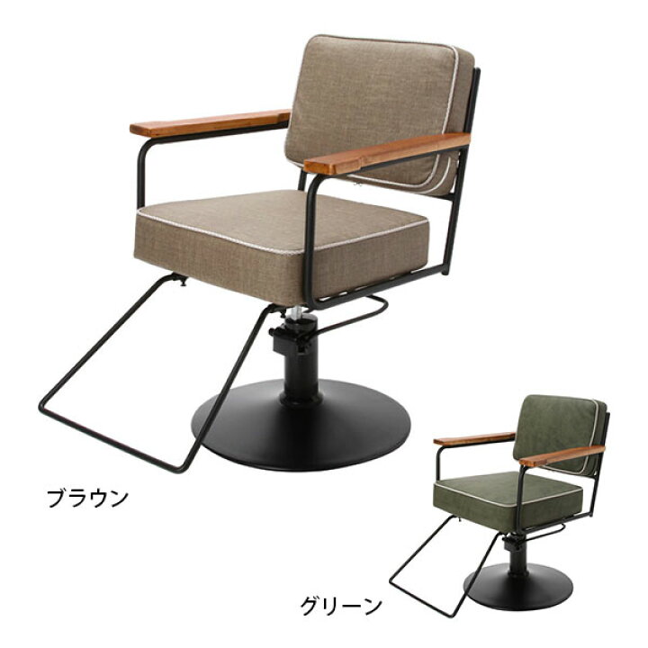 楽天市場】【2年保証】スタイリングチェア Standard NAPOLI セット椅子 