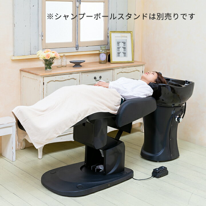 楽天市場】【2年保証】シャンプーチェア 電動 コンパクト SIESTE 美容  