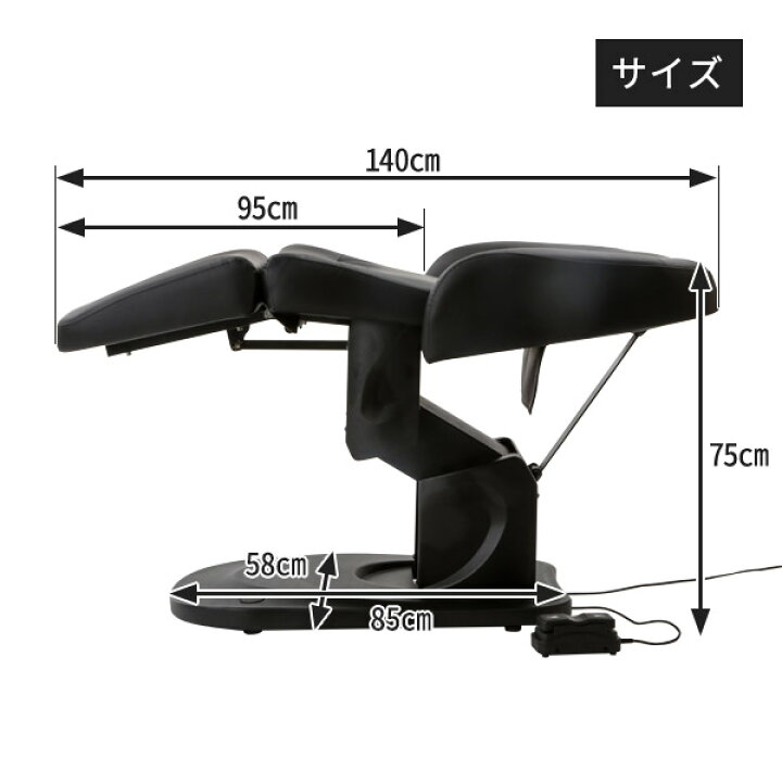 楽天市場】【2年保証】シャンプーチェア 電動 コンパクト SIESTE 美容 