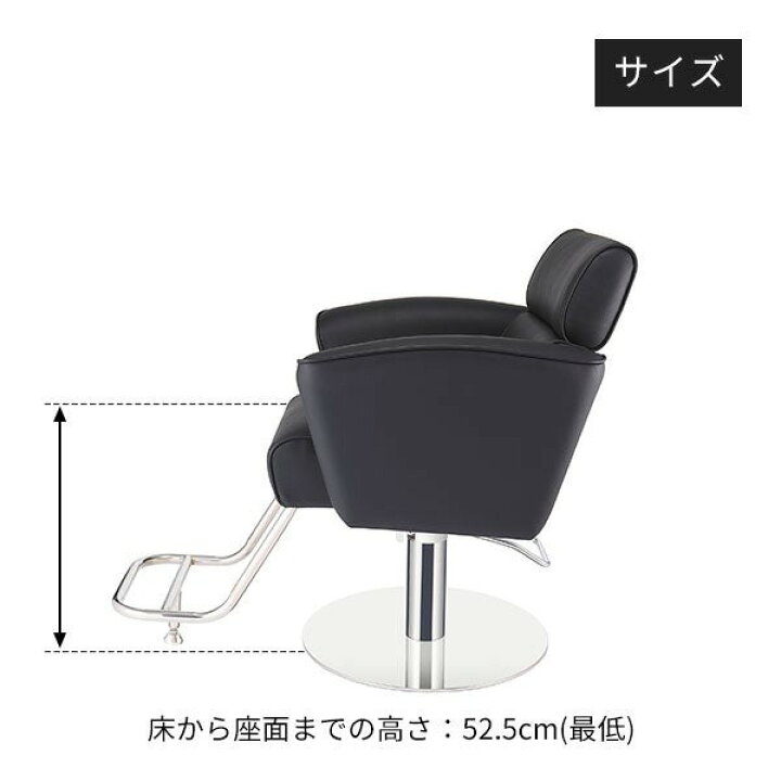 楽天市場】【2年保証】スタイリングチェア OS-01 ブラック 黒 セット 