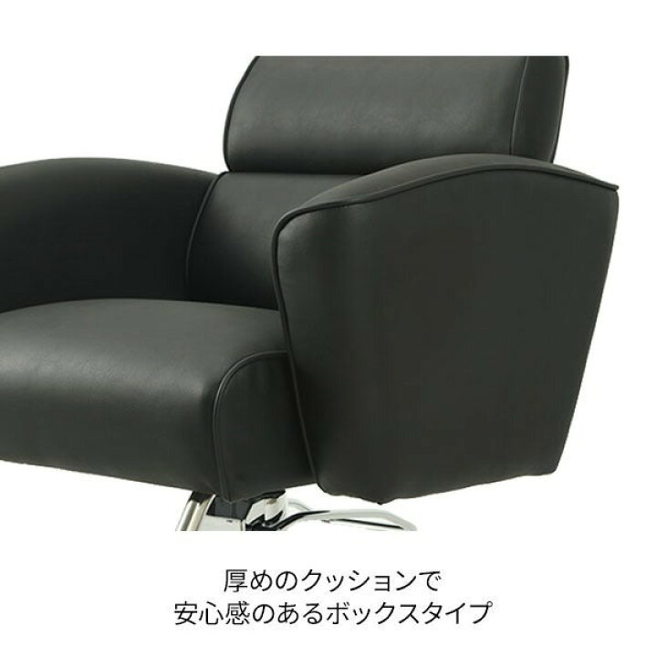 楽天市場】【2年保証】スタイリングチェア OS-01 ブラック 黒 セット 