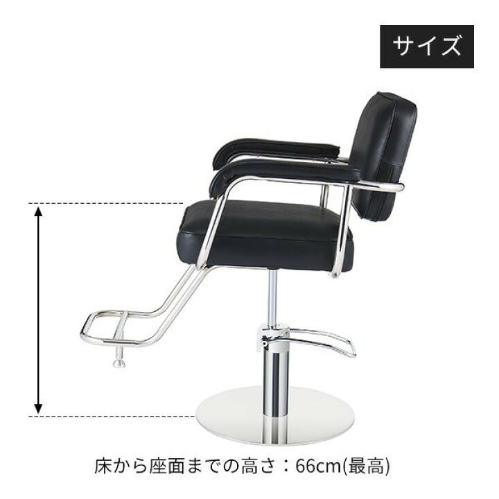 楽天市場】【2年保証】スタイリングチェア OS-02 ブラック 黒 セット 