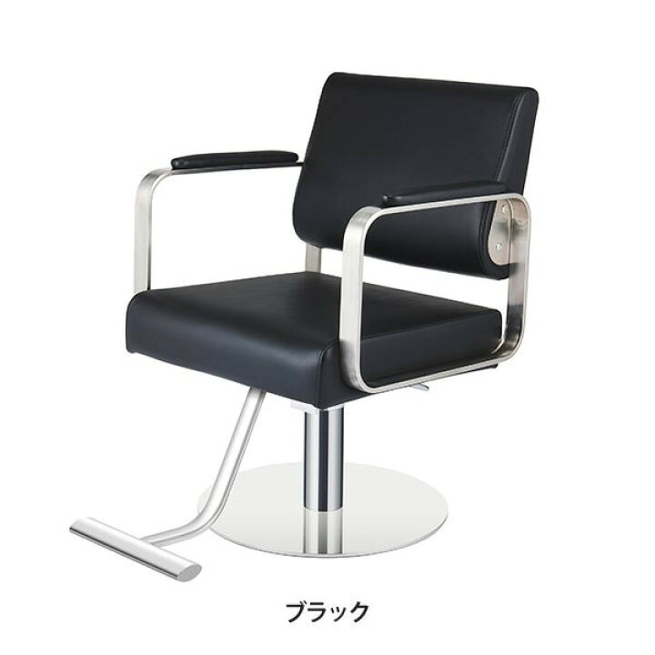 楽天市場】【2年保証】スタイリングチェア OS-03 ブラック 黒 