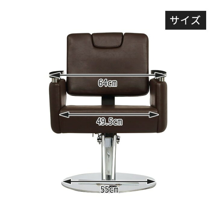 楽天市場】【2年保証】手動式シャンプーチェア tiny ダークブラウン 