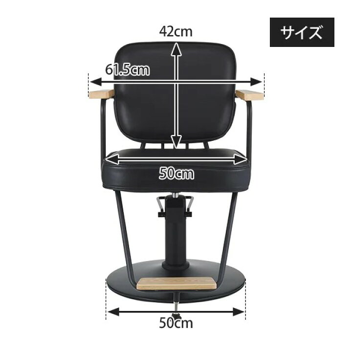 楽天市場】【在庫処分SALE】 2年保証 スタイリングチェア セット椅子 
