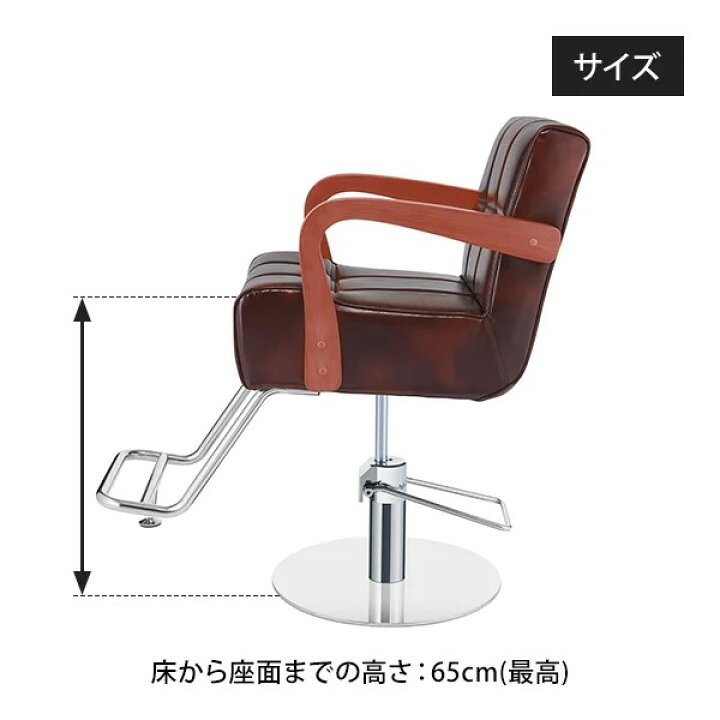 楽天市場】スタイリングチェア PREMIUM ベニス 全5色 セット椅子 