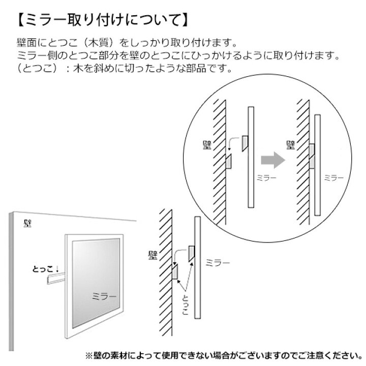楽天市場】壁掛け 鏡 スタンドミラー 木枠 S530 ナチュラル 幅60.6 