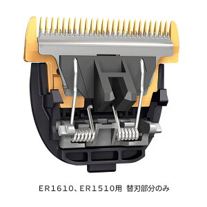 oJ ֐n ER9900 pi\jbN Panasonic ER1610 ER1510p vg}[ g}[ Jbg Ɩp vp e ZtJbg U