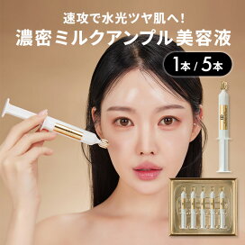 楽天市場】 BLANC DUBU (ブランドゥブ) > スキンケア > 基礎化粧品 