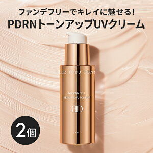 [�u�����h�D�u] �k�{���Z�� ���y�A���� �g�[���A�b�v�N���[�� (SPF40�EPA++) 30mL (2�{����) PDRN CICA �i�C�A�V���A�~�h �z���z ���y�A���� �g�[���A�b�v�N���[�� SPF40�EPA++ 30mL �g�[���A�b�v ���n �x