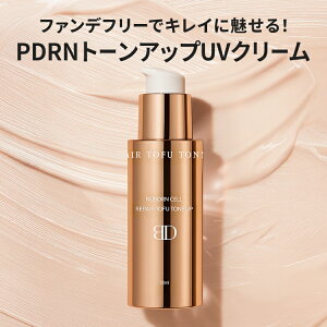 [�u�����h�D�u] �k�{���Z�� ���y�A���� �g�[���A�b�v�N���[�� (SPF40�EPA++) 30mL PDRN CICA �i�C�A�V���A�~�h �z���z ���y�A���� �g�[���A�b�v�N���[�� SPF40�EPA++ 30mL �g�[���A�b�v ���n �x�[�X���C