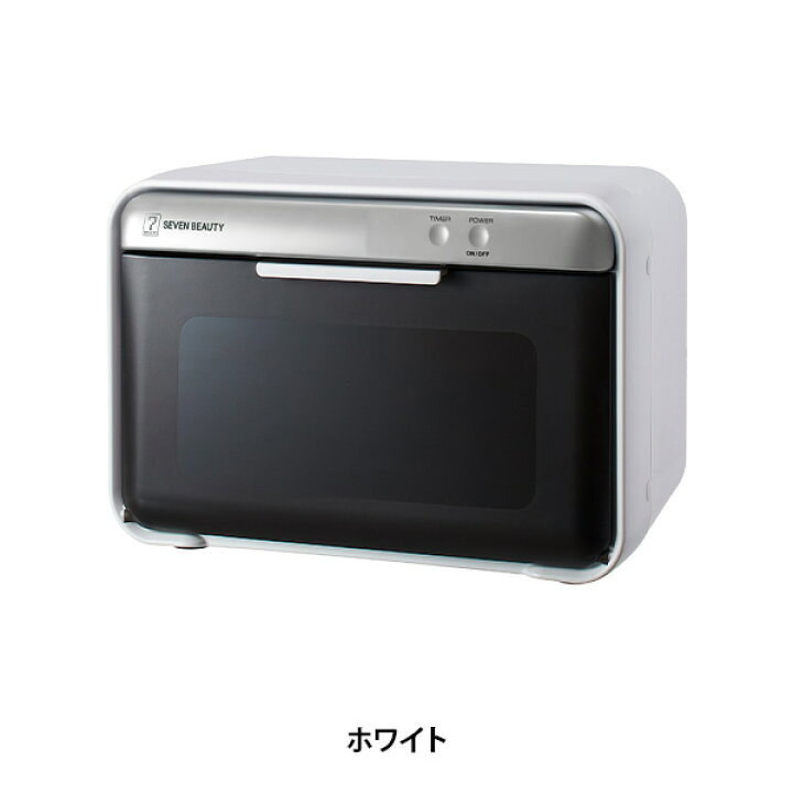 楽天市場】UV クリーンシステム 紫外線 消毒器 高さ22.5×幅35×奥行24cm 