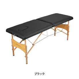 コンパクト 折りたたみ マッサージベッド 有孔 CB01 長さ185×幅60×高さ61～84cm ブラック ブラウン 組立完成品 持ち運び 丈夫 耐荷重 200kg 折りたたみベッド 無孔ポータブルベッド マット付き マッサージ 施術台 エステべッド マッサージ台 整体べッド ポータブル