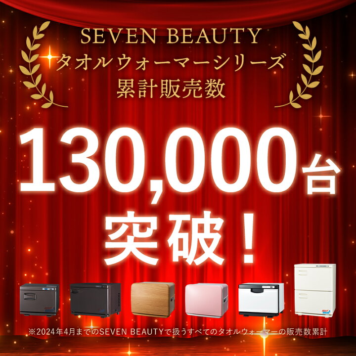 楽天市場】タオルクリーン＆ウォーマー 前開き 20L ホワイト 大容量 