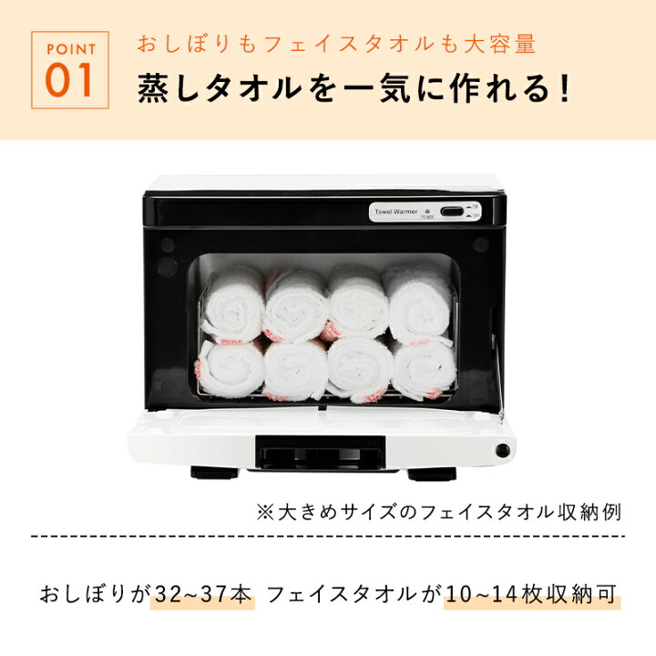 楽天市場】タオルウォーマー K 前開き Sサイズ 7.5L 小型 コンパクト 