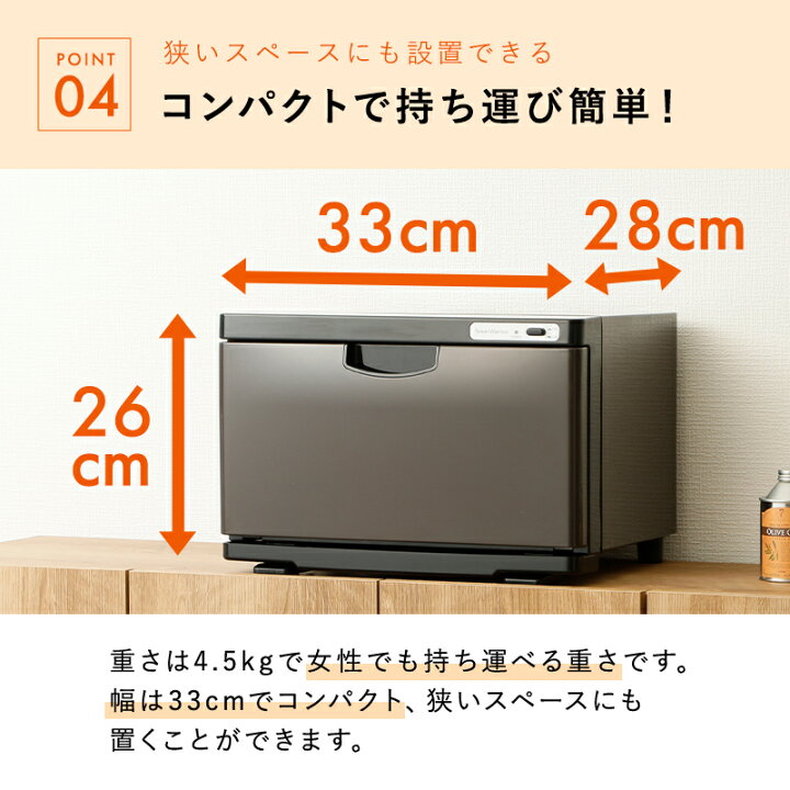 楽天市場】タオルウォーマー K 前開き Sサイズ 7.5L 小型 コンパクト 