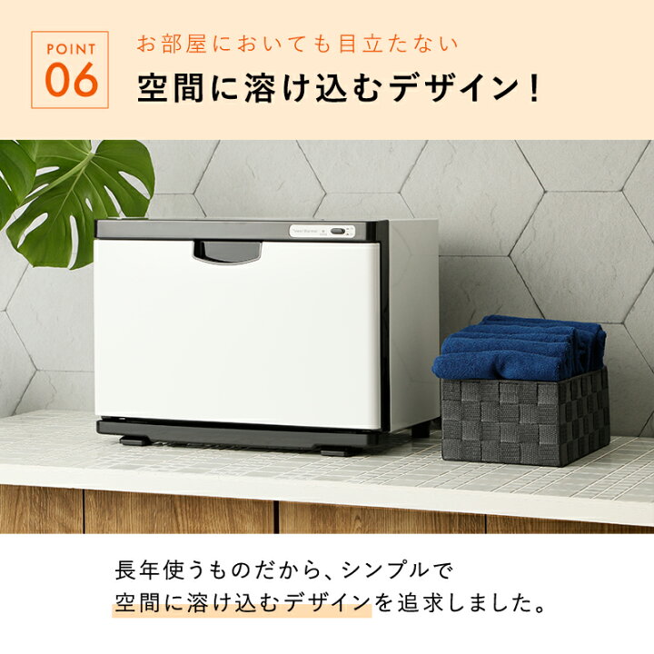 楽天市場】タオルウォーマー K 前開き Sサイズ 7.5L 小型 コンパクト 