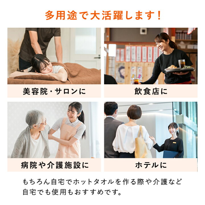 楽天市場】タオルウォーマー K 前開き Sサイズ 7.5L 小型 コンパクト 