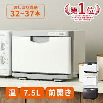 楽天市場】アウトレット（タオルウォーマー｜業務用厨房機器）：業務用 