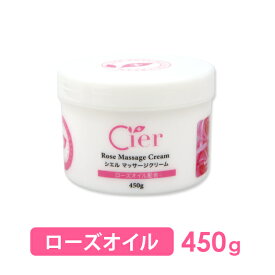 楽天市場 顔 マッサージ クリームの通販