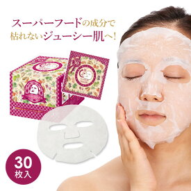 シートマスク パック エトゥベラ フードイン 個包装 30枚入 美容マスク フェイシャルマスク フェイシャルシート フェイスパック フェイスマスク フェイスシート ローションマスク ローションパック 顔パック 韓国