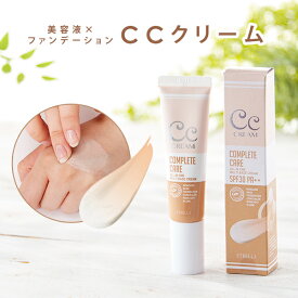 【最大800円OFFクーポン！～4/17 9:59】 CCクリーム エトゥベラ ナチュラルオークル SPF30 PA++ UV 30g ベースメイク クリーム 化粧下地 コンシーラー 美容液 日焼け止め ファンデーション コスメ 韓国コスメ