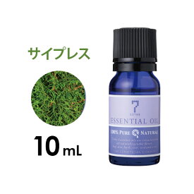 アロマオイル エッセンシャルオイル 精油 ウッディー系 サイプレス 10ml アロママッサージ アロマテラピー アロマディフューザー