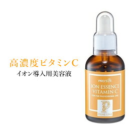 【25％OFF！～4/17 9:59】 ビタミンC イオン導入 美容液 エッセンス セラム 高濃度 60ml プロズビ プライムライン ビタミンC原液 業務用 エステサロン エイジングケア たるみ ハリ