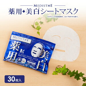 p PA V[g}XN tFCXpbN MEDISTHE 򕔊Oi B-HAKU 30 e}XN pbN    ΍ tFCX}XN tFCV}XN pbN [V }XN 