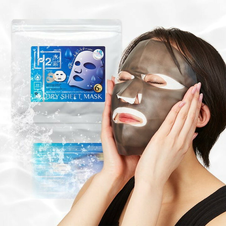 楽天市場 シートマスク パック プロズビ 炭酸パック 水素パック ハイドロシート 6枚入 美容マスク フェイシャルマスク フェイシャルシート フェイスパック フェイスマスク フェイスシート ローションマスク ローションパック 顔パック E 1 2 11 セブンショップ