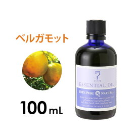 【10%OFF! 6/11(火)1:59まで】アロマオイル エッセンシャルオイル 精油 柑橘系 ベルガモット 100mL アロママッサージ アロマテラピー アロマディフューザー