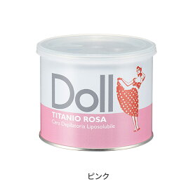 【最大300円OFFクーポン！～4/27 9:59】 脱毛ワックス ブラジリアンワックス Doll ピンク リポソルブル 400ml ワックス脱毛 除毛ワックス ワックス脱毛 ソフトワックス ムダ毛 処理 エステ用品