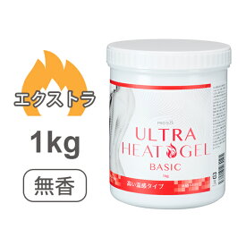 楽天市場 ホットジェルの通販