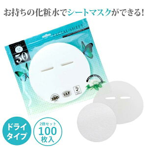 tFCXV[g tFCVV[g VL[ 50 2Zbg tFCX}XN tFCV}XN V[g}XN [V}XN hC^Cv GXeT GXepi fB[X 