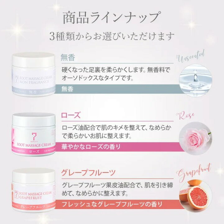 楽天市場】フット マッサージクリーム 450g 業務用 大容量 フット 