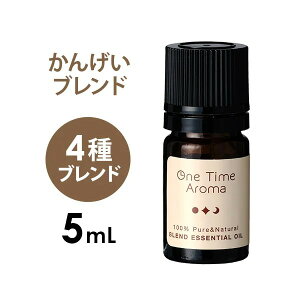 one time aroma GbZVIC 񂰂 5mL A}IC  LAIC A}}bT[W A}es[ A}fBt[U[ A} }bT[W ICg[gg  
