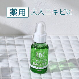 【20％OFF！～4/17 9:59】 医薬部外品 薬用 ニキビ 跡 対策 美容 オイル 50mL MEDISTHE ニキビケア ブースターオイル 保湿 美容液 エッセンス 大人 にきび 毛穴 アクネ ケア 吹き出物 肌荒れ スキンケア さっぱり 敏感肌 乾燥肌 顔 メンズ