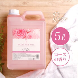 マッサージオイル 業務用 ボディオイル 業務用オイル 大容量 ボディマッサージオイル アロマオイル 全身 施術 むくみ スリミング リラクゼーション エステ ミネラルオイル アマニ油 スーパーフード 無香料 香り 韓国 5L