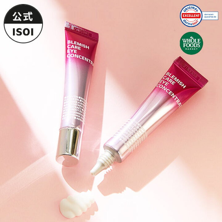 楽天市場 Isoi アイソイ ブレミッシュケア アイコンセントレート 17ml アイクリーム 保湿 目元 ほうれい線 目のくぼみ 目袋 目の下 クリーム ジェル 韓国 コスメ オーガニック ヴィーガン ビーガン 天然由来成分 無添加 敏感肌 乾燥肌 送料無料 セブン